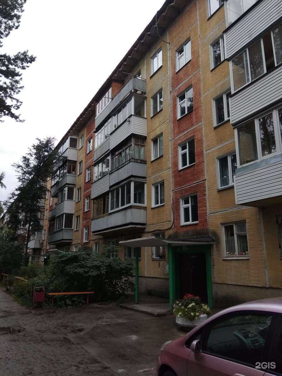 Отзывы на компанию Моя аптека в Новосибирске c фото - фотография 2 из 2