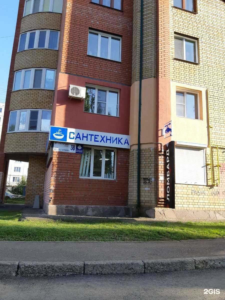 Отзывы на компанию Grafit в Уфе c фото - фотография 2 из 2