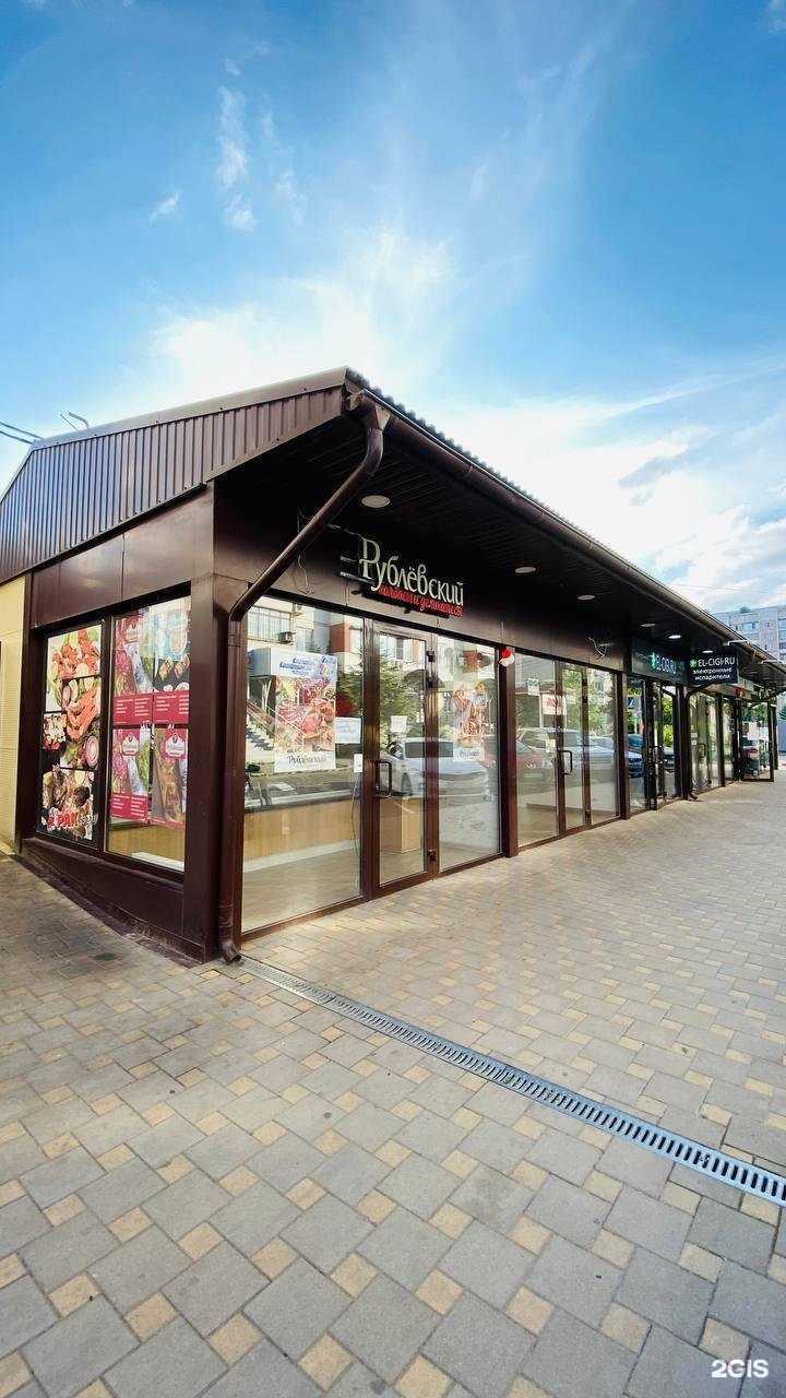 Отзывы на компанию Понча в Краснодаре c фото - фотография 2 из 2