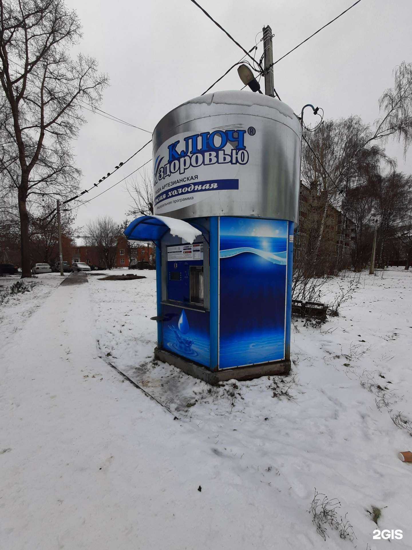 Отзывы на компанию Ключ к здоровью в г. Казань c фото