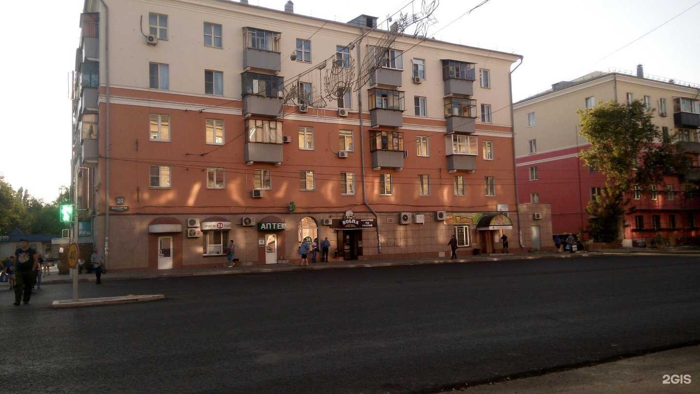 Отзывы на компанию Вобла в Липецке c фото - фотография 2 из 2