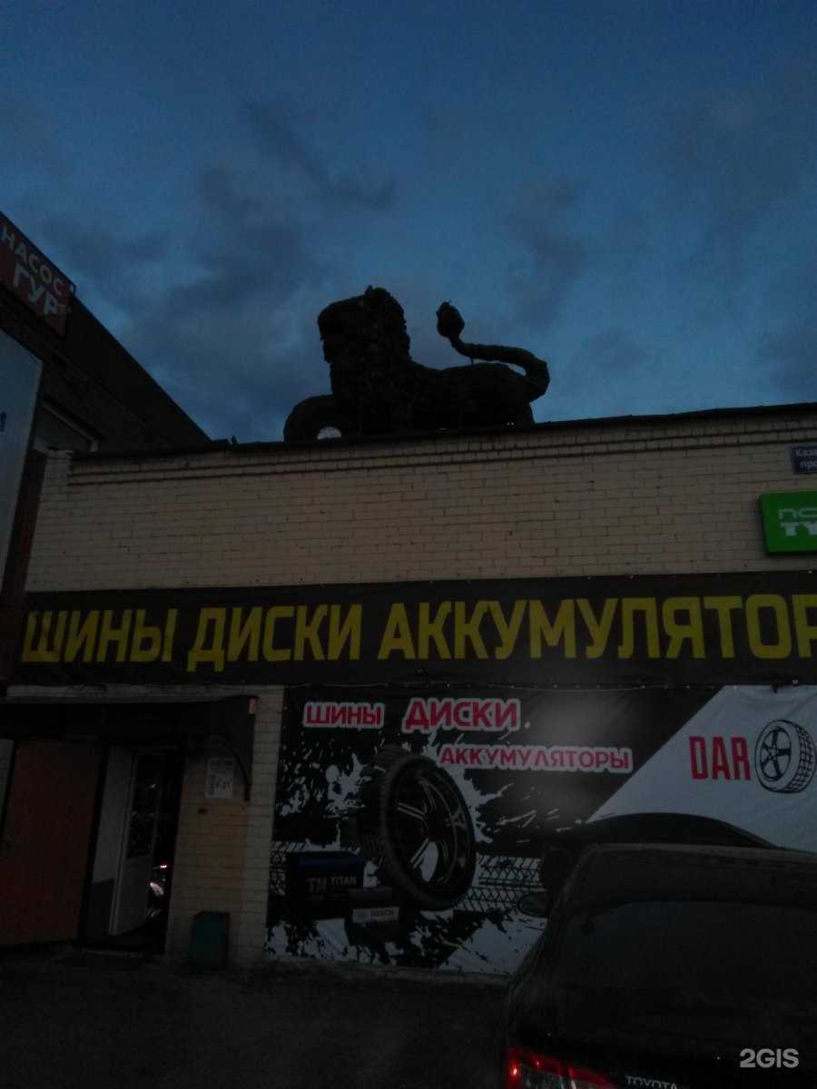 Отзывы на компанию Дар-шин в Набережных Челнах c фото - фотография 2 из 2