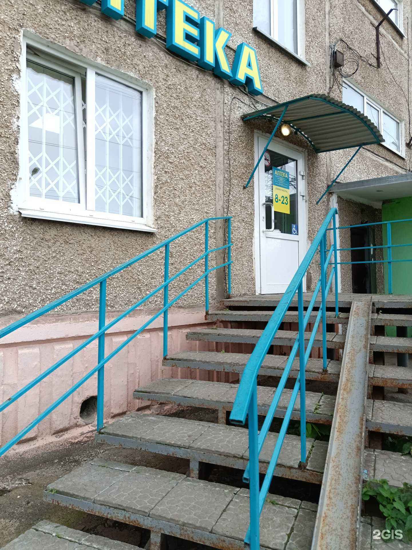 Отзывы на компанию Планета здоровья в Перми c фото