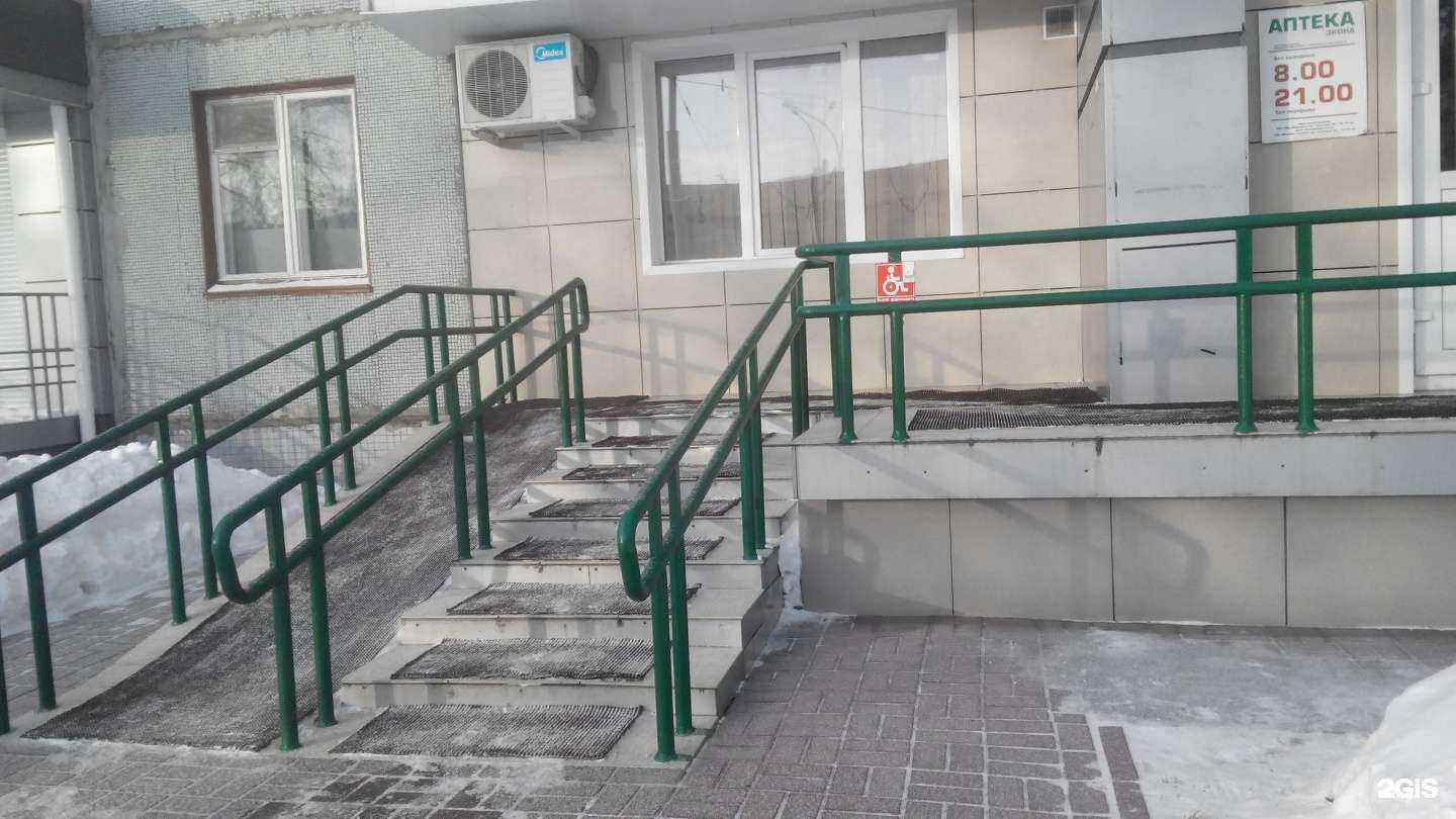 Отзывы на компанию Экона в Кемерове c фото