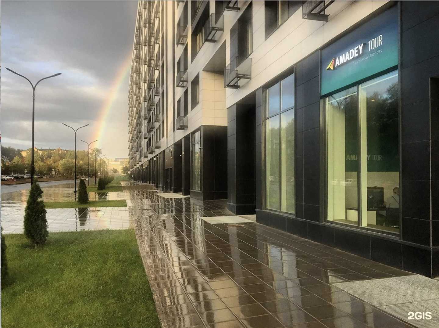 Отзывы на компанию Амадей-тур в г. Обнинск c фото