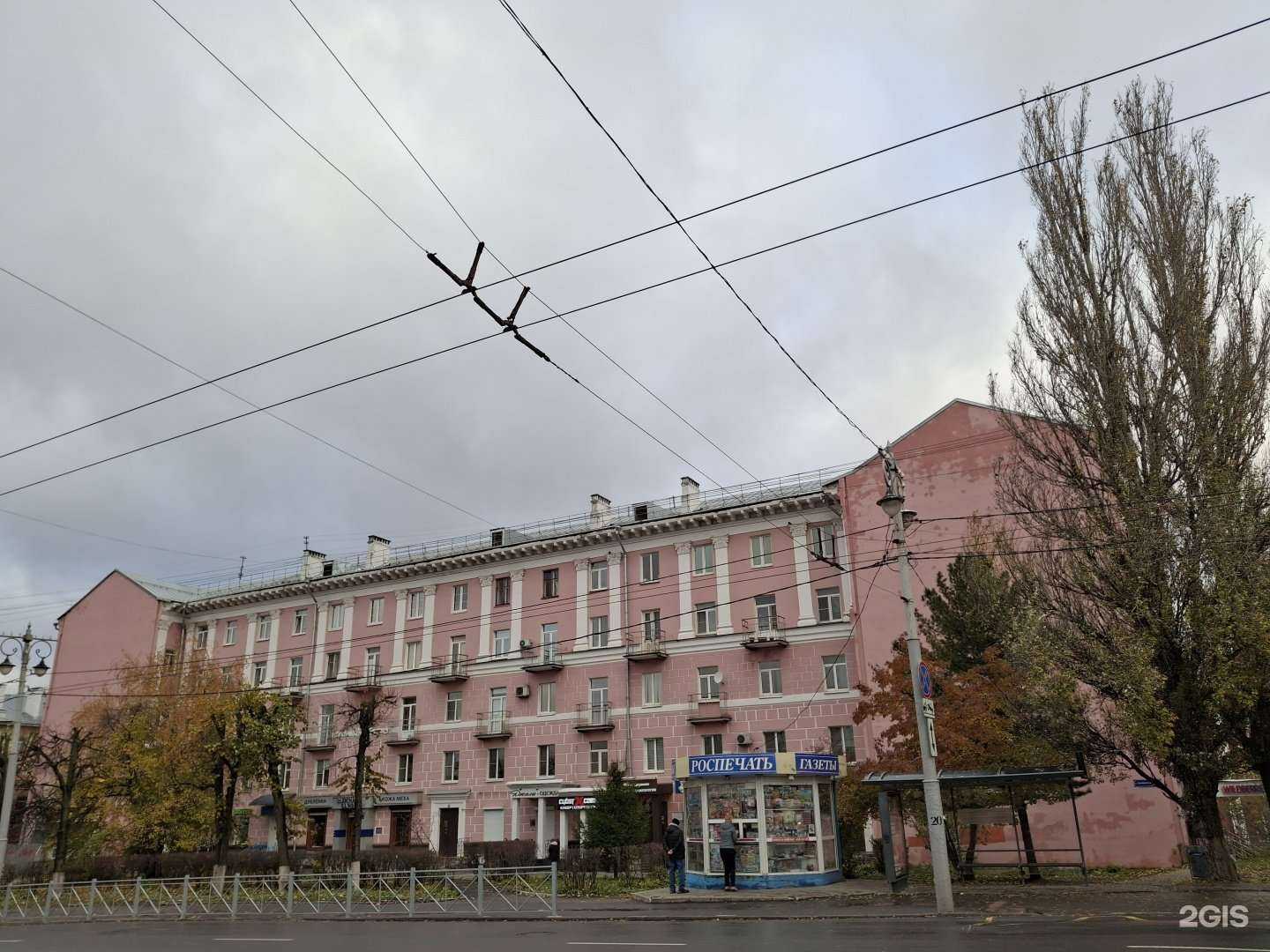 Отзывы на компанию Сервис Pedant.ru в Владимире c фото - фотография 2 из 2