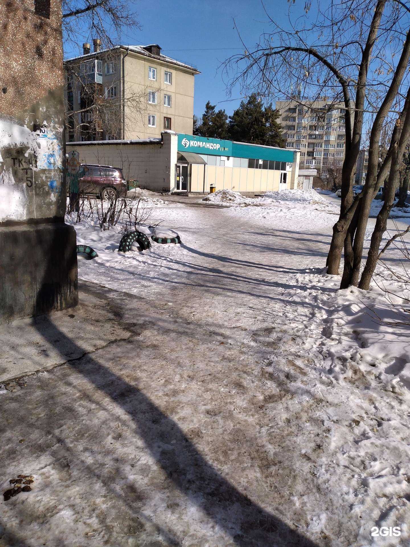 Отзывы на компанию Body Reform  в Ангарске c фото - фотография 2 из 2