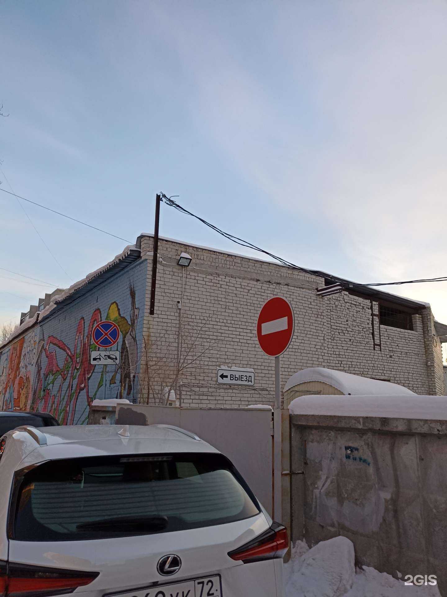 Отзывы на компанию Webasto в Тюмени c фото - фотография 2 из 2