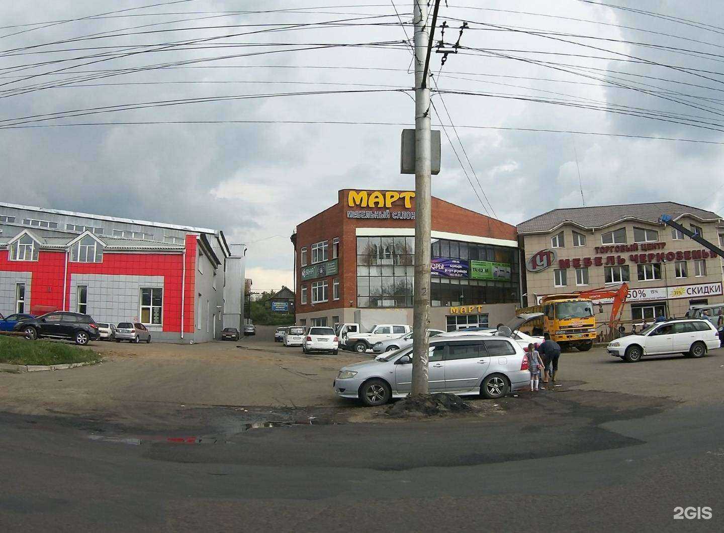 Отзывы на компанию КМК в Иркутске c фото - фотография 2 из 2