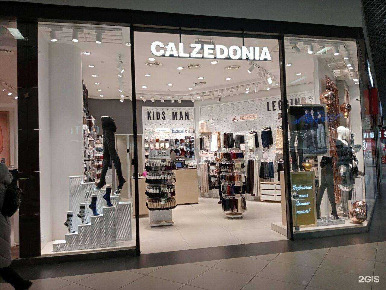 Отзывы на компанию Calzedonia в г. Воронеж c фото
