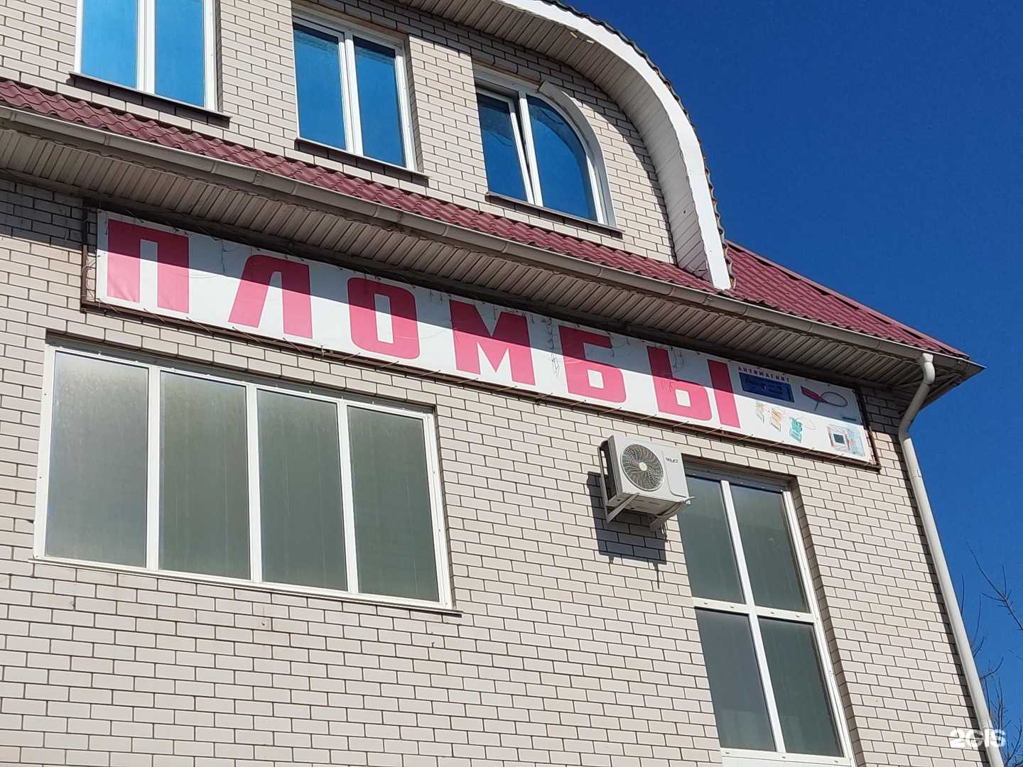 Отзывы на компанию Алтайэнергоспецкомплект в Барнауле c фото