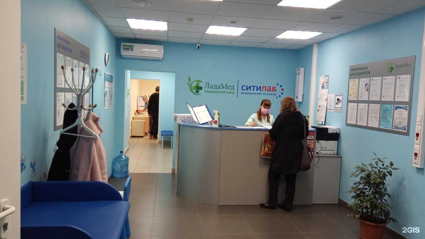 Отзывы на компанию ЛадаМед в г. Екатеринбург c фото