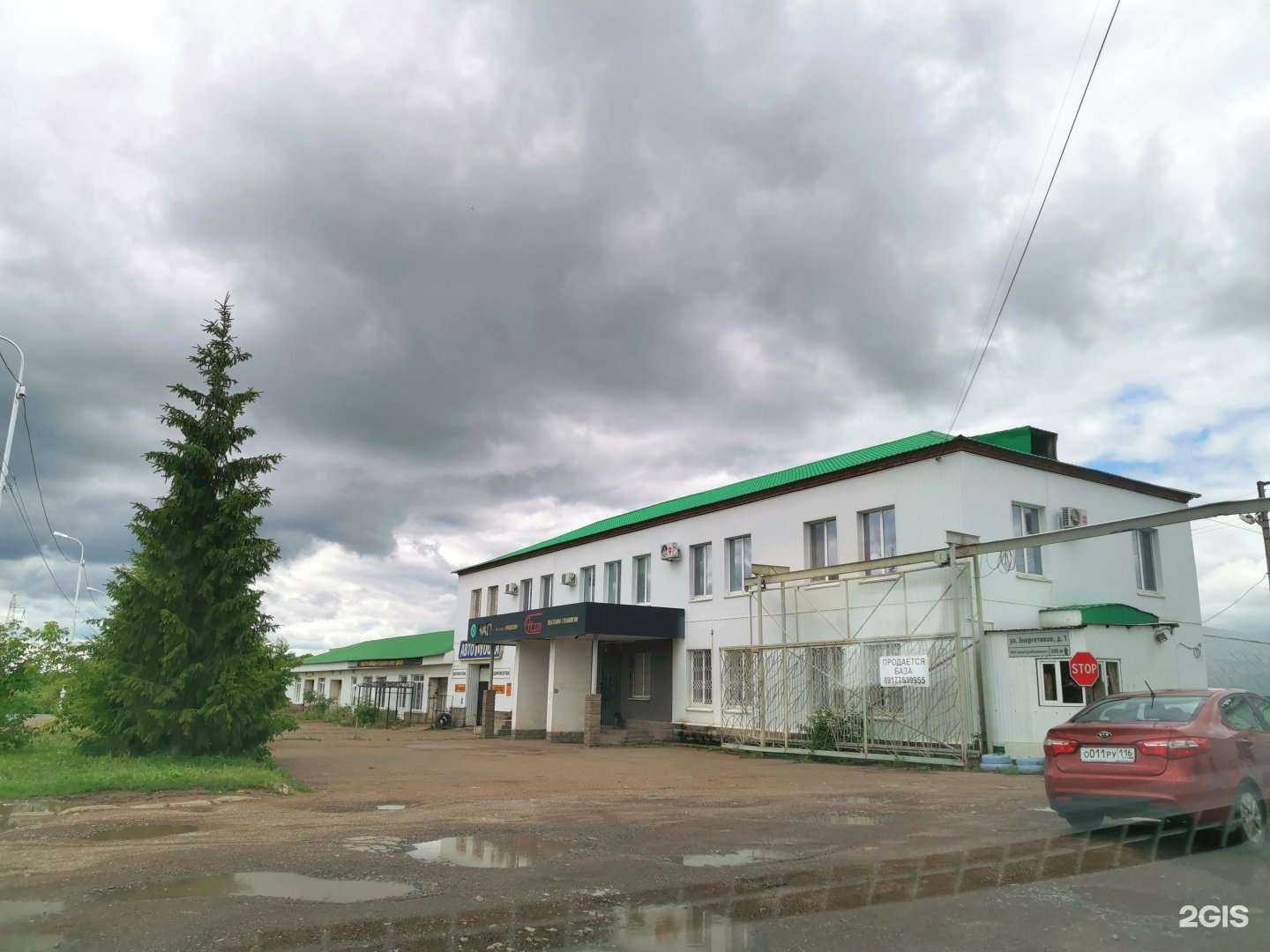 Отзывы на компанию Гермиона в Уфе c фото - фотография 2 из 2