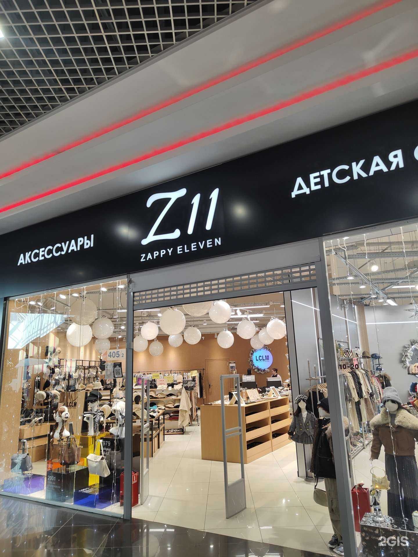 Отзывы на компанию LCLM в Владивостоке c фото