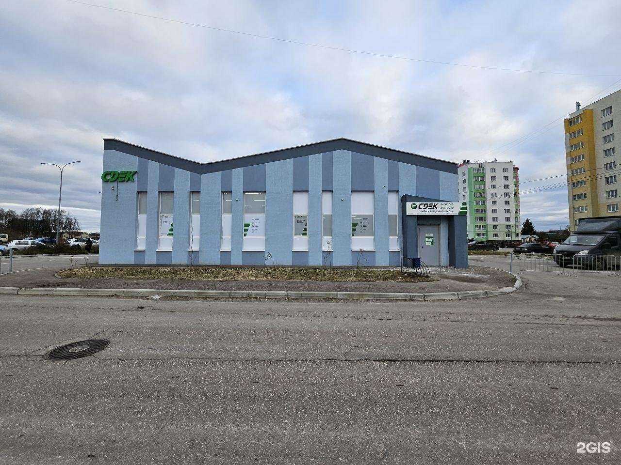 Отзывы на компанию СДЭК в г. Бор c фото