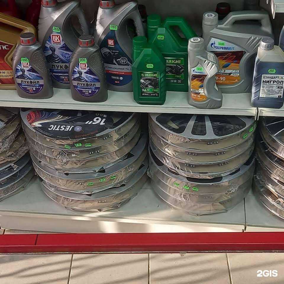 Отзывы на компанию Автомагазин в Иванове c фото