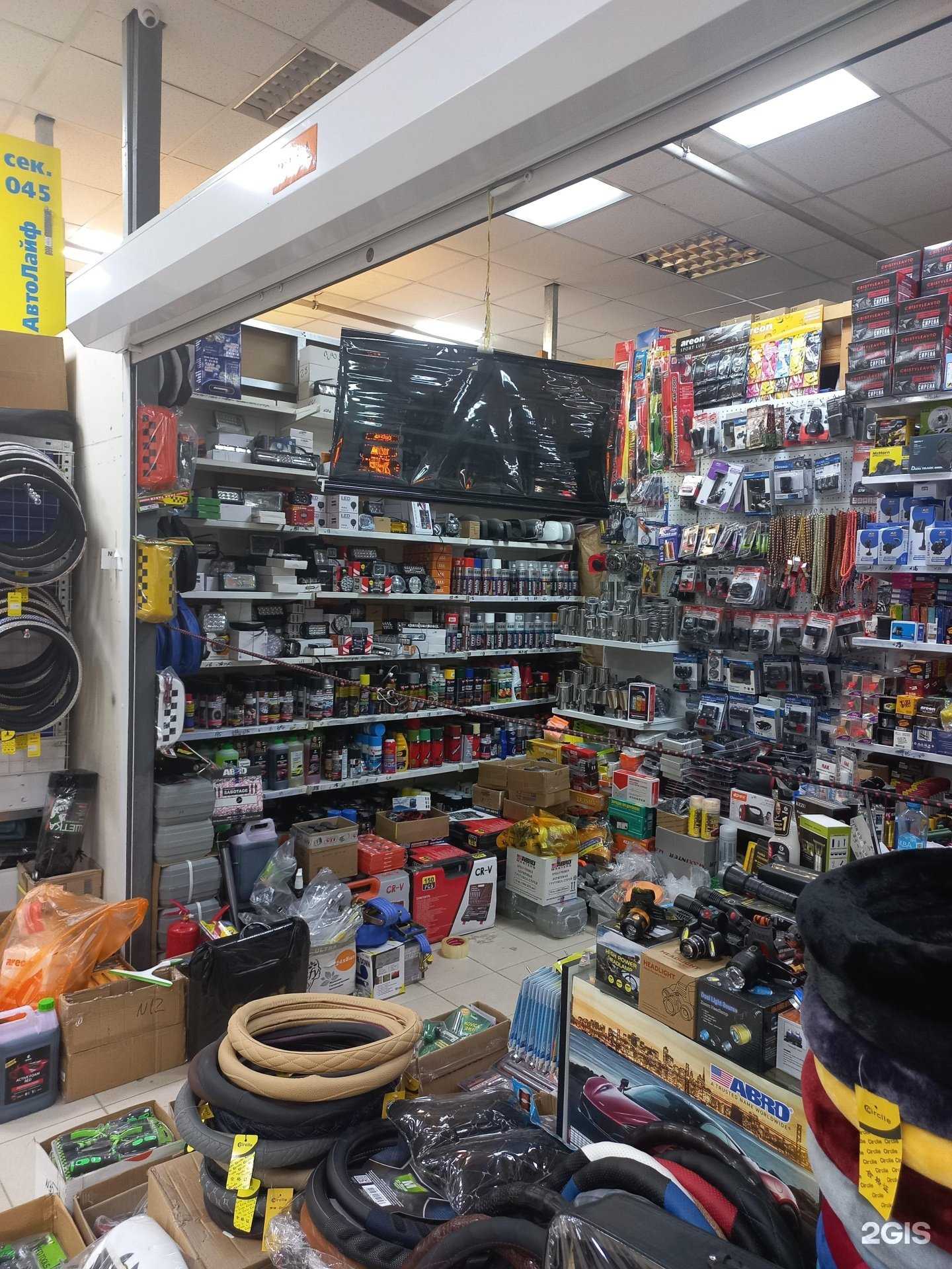 Отзывы на компанию Магазин автоаксессуаров и зеркал в г. Самара c фото