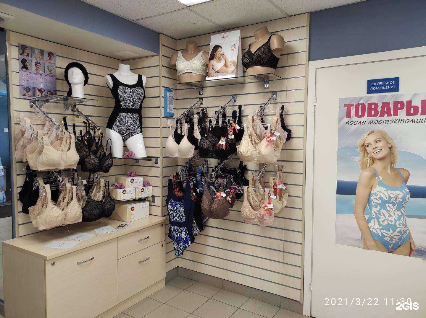 Отзывы на компанию Ortix в Каменске-Уральском c фото