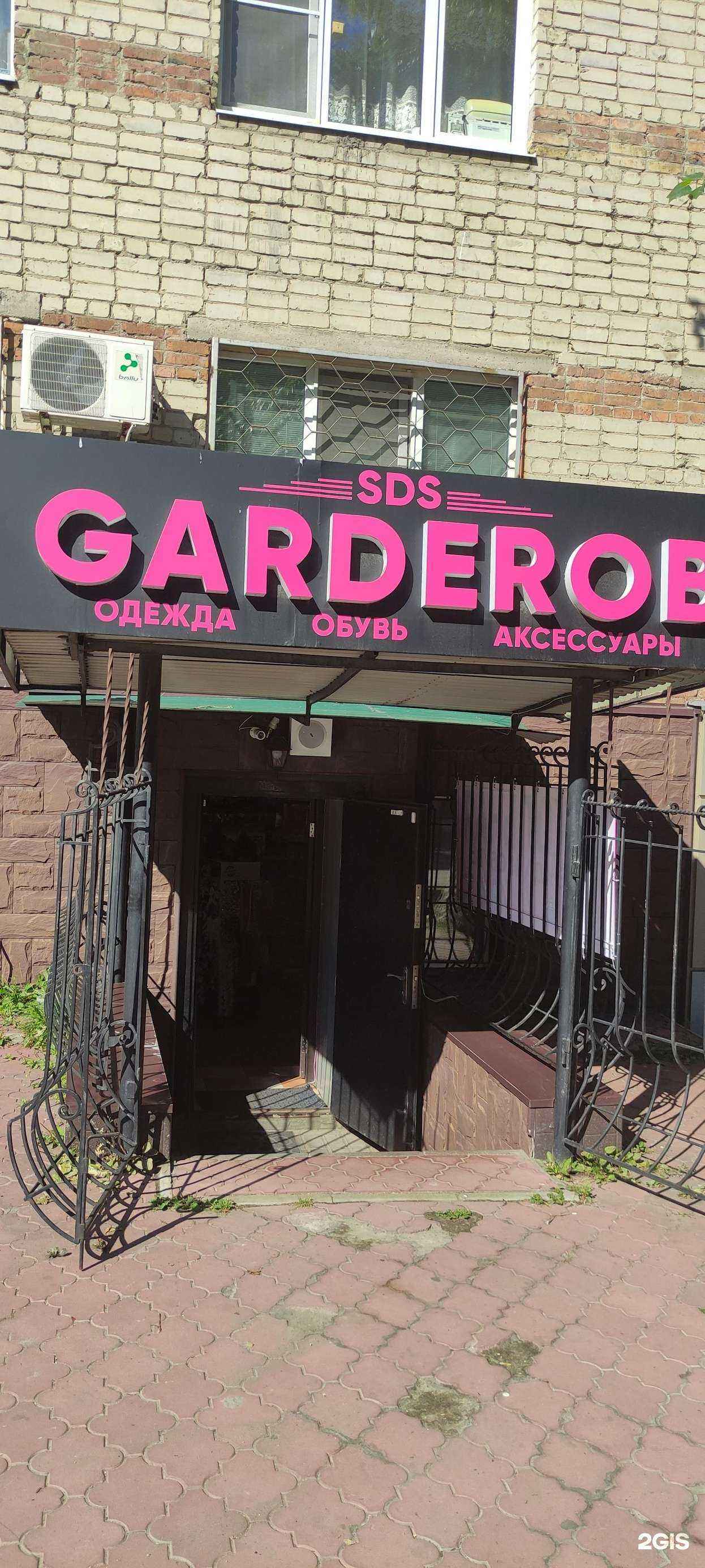 Отзывы на компанию Garderob в Старом Осколе c фото