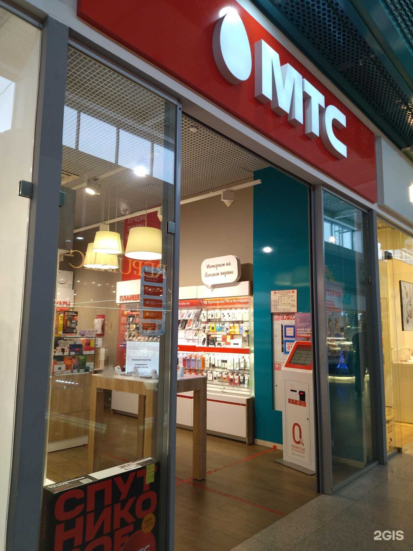 Отзывы на компанию МТС в Нижнем Новгороде c фото