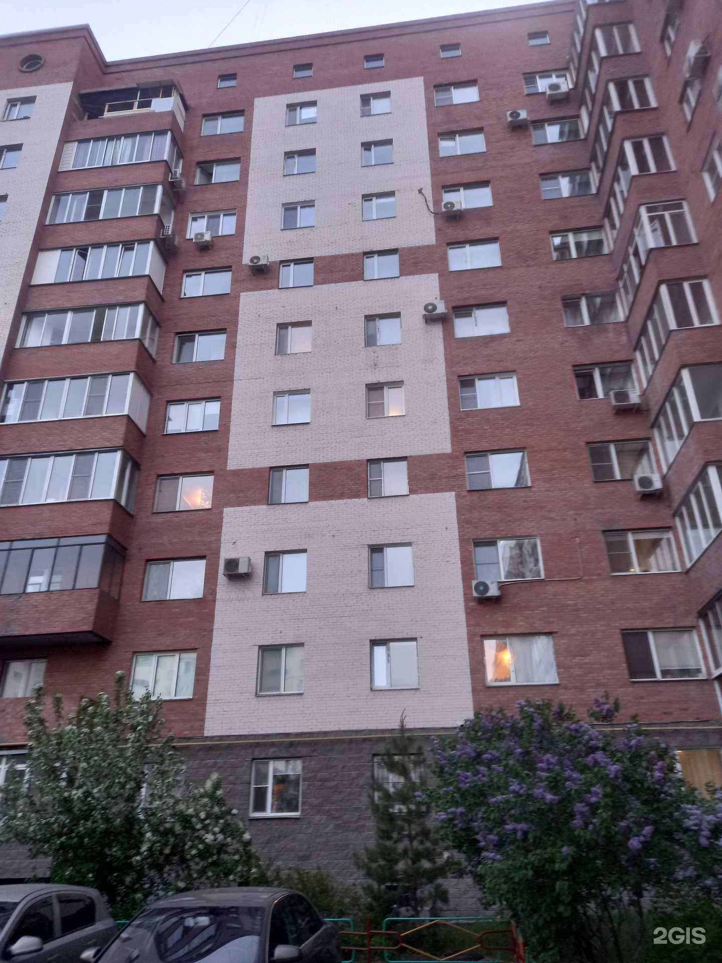 Отзывы на компанию Домашка в Омске c фото - фотография 2 из 2