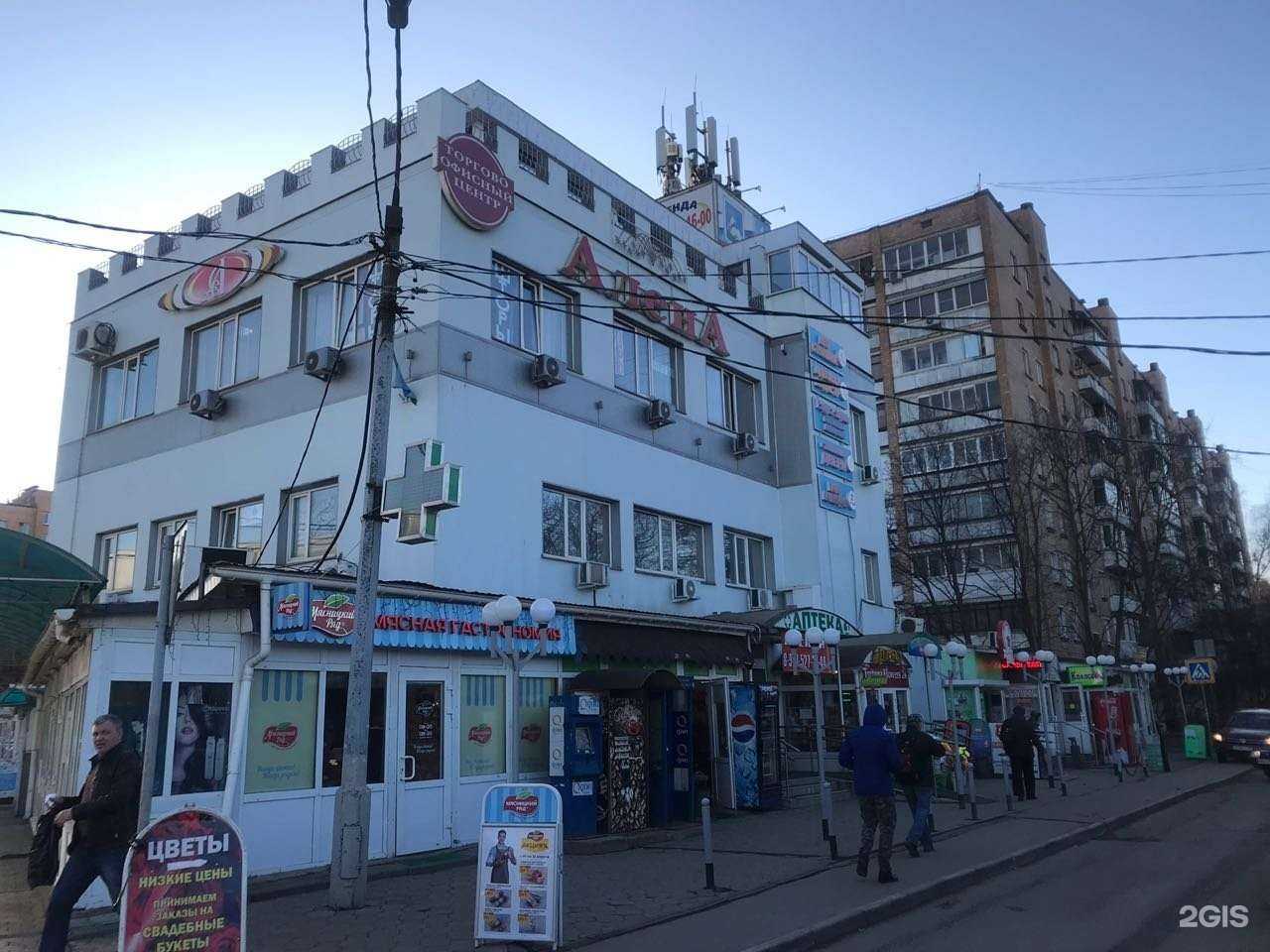 Отзывы на компанию Здравница в г. Одинцово c фото