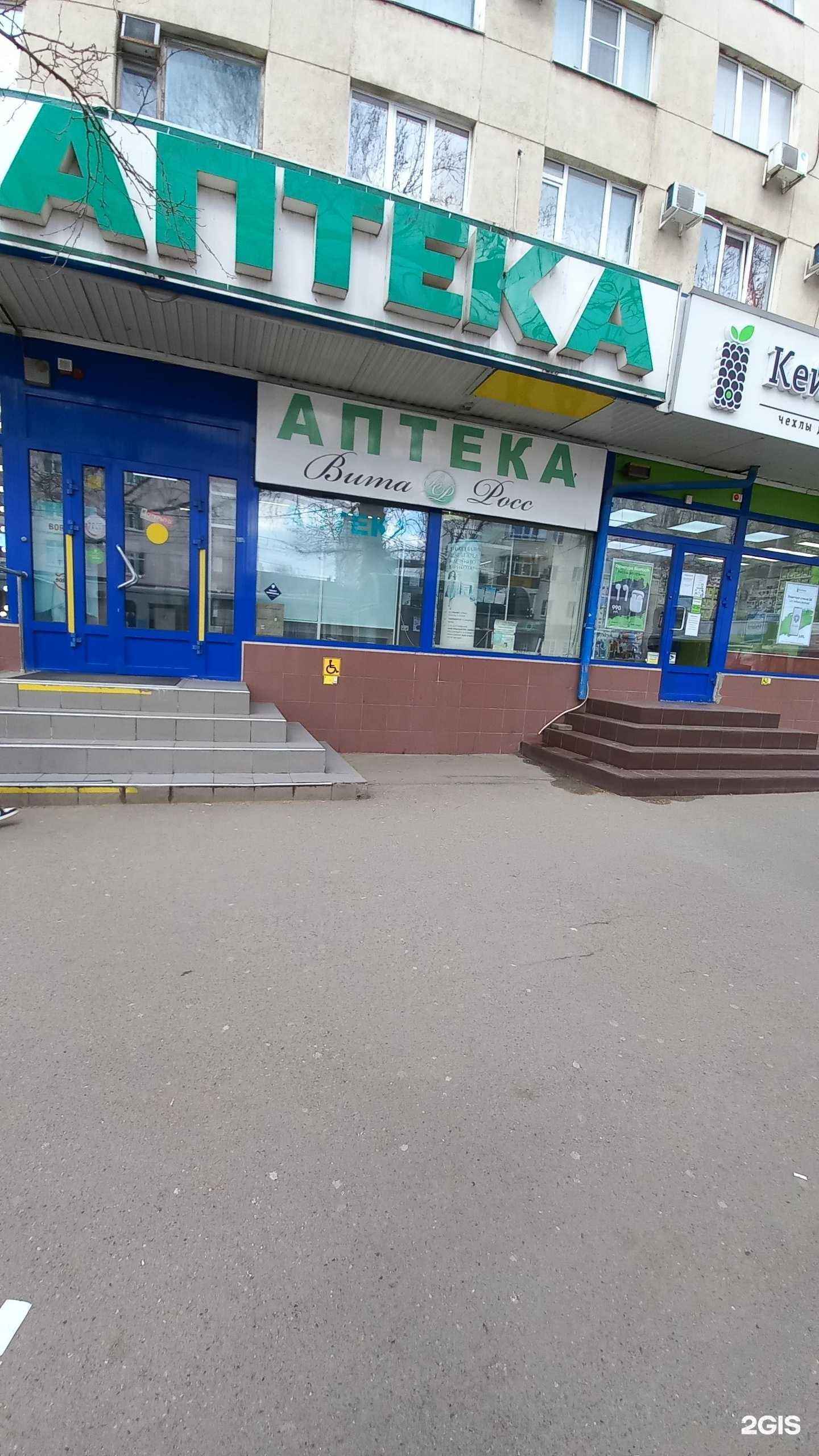 Отзывы на компанию Планета в г. Краснодар c фото