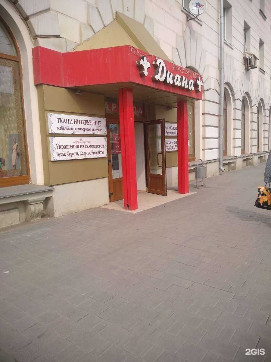 Отзывы на компанию Диана в г. Тула c фото