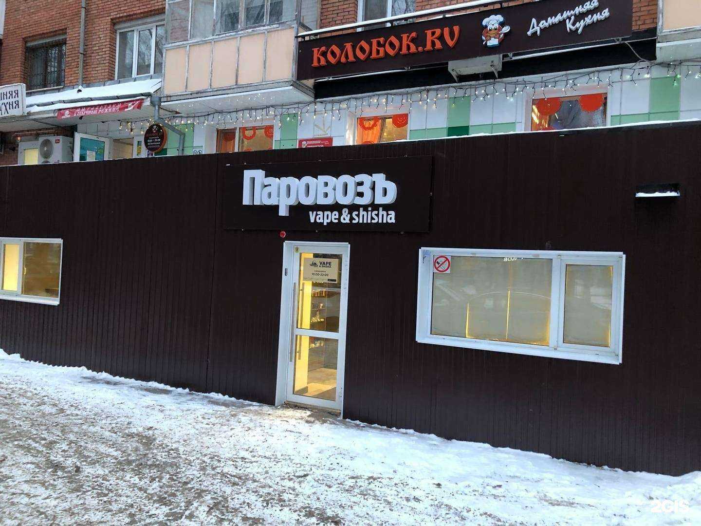 Отзывы на компанию П. воз в г. Томск c фото