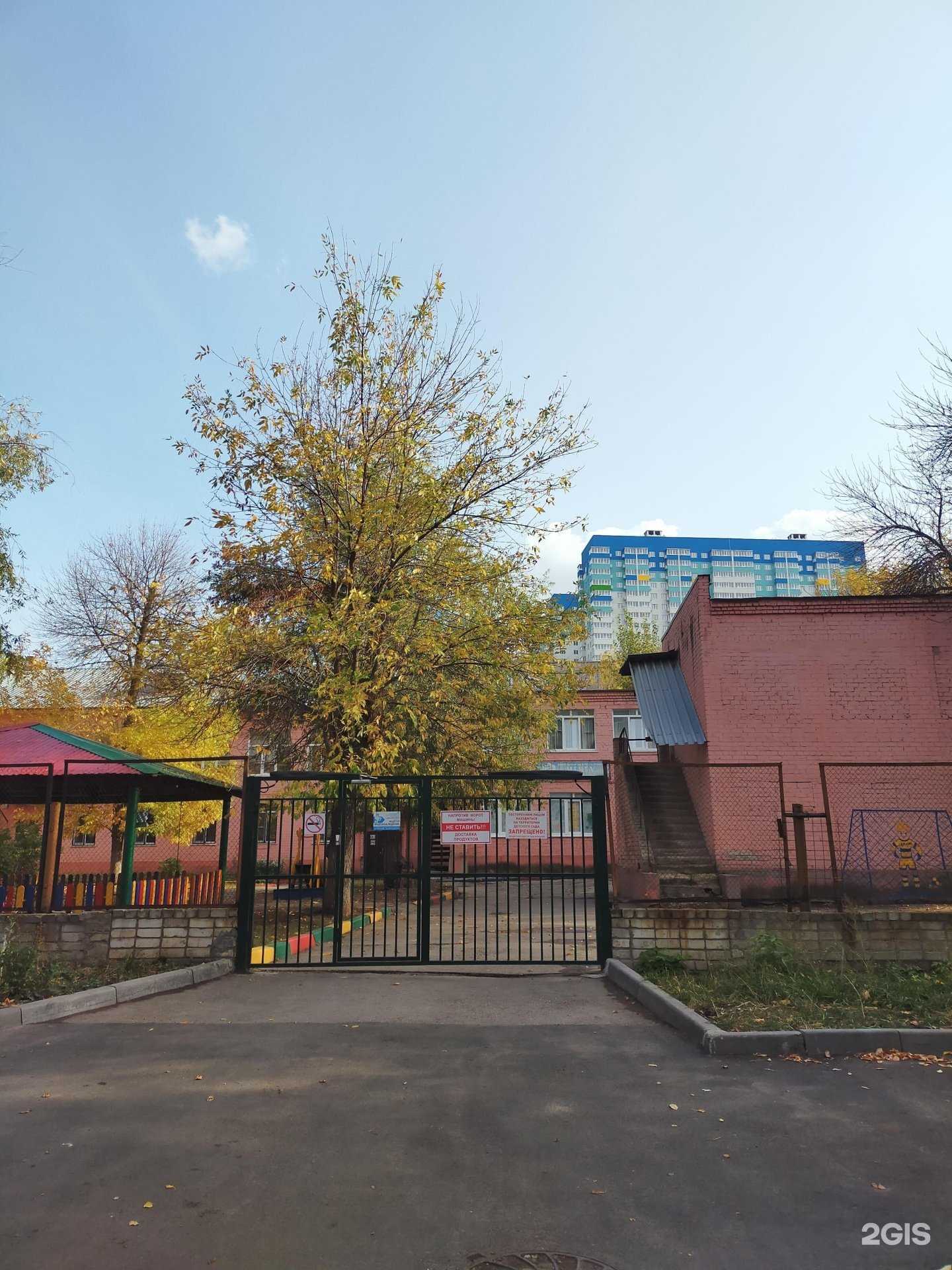 Отзывы на компанию Детский сад №303 в г. Самара c фото