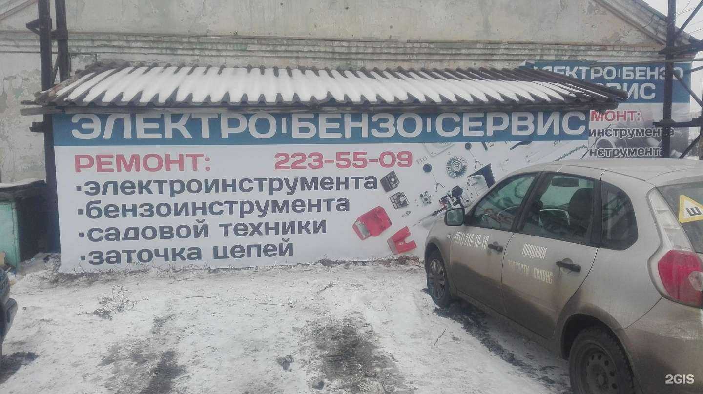 Отзывы на компанию Сервис-техник в Челябинске c фото