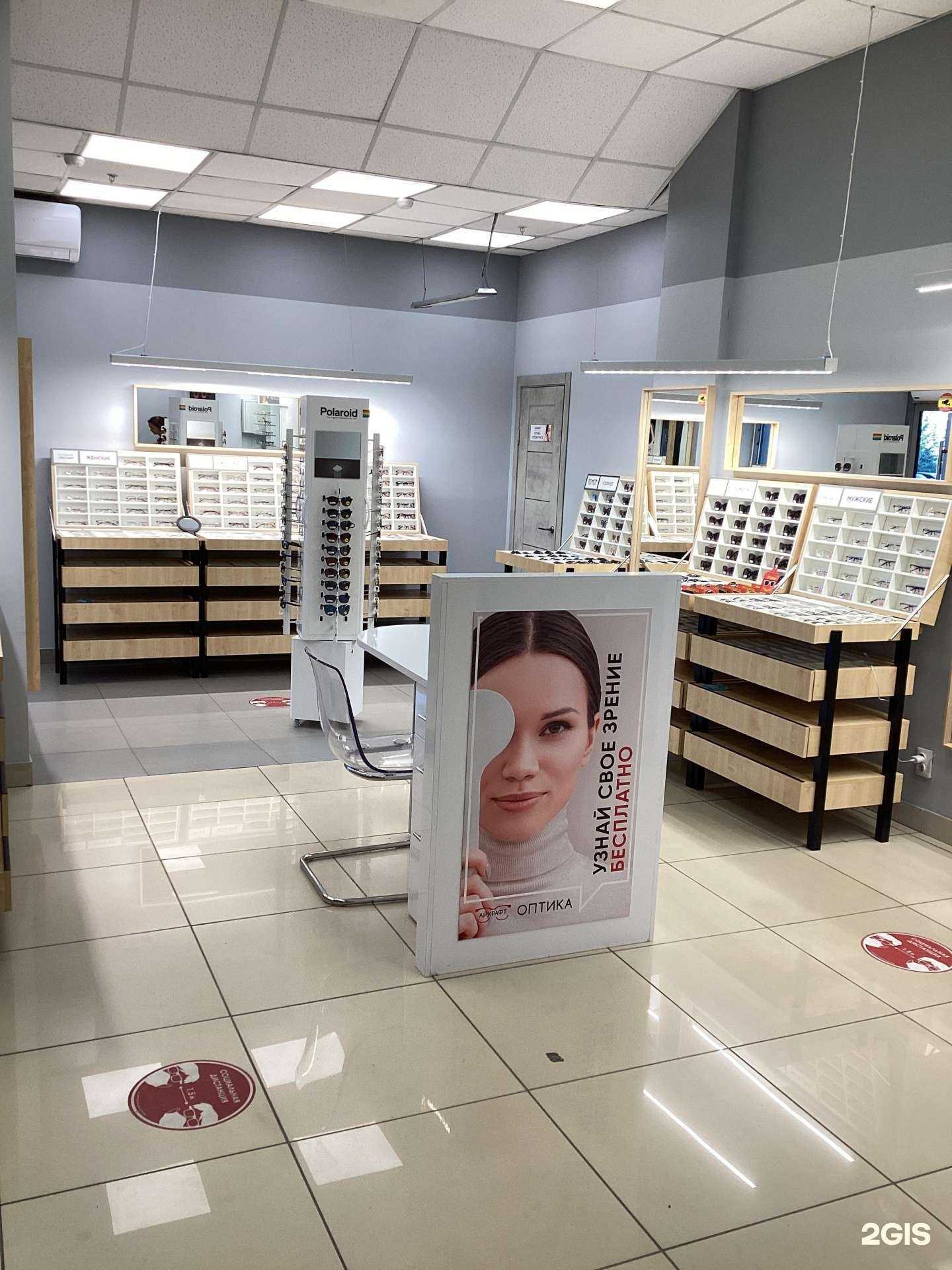 Отзывы на компанию Айкрафт в Бийске c фото