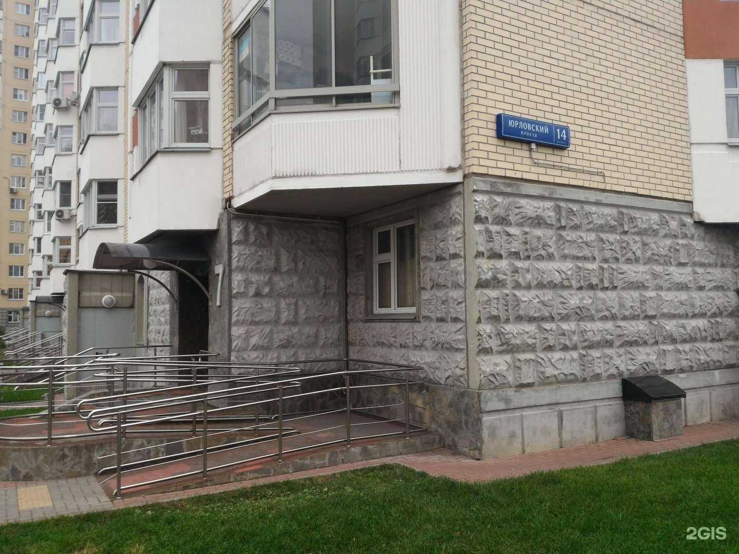 Отзывы на компанию Автомат по продаже питьевой воды в Отрадном c фото