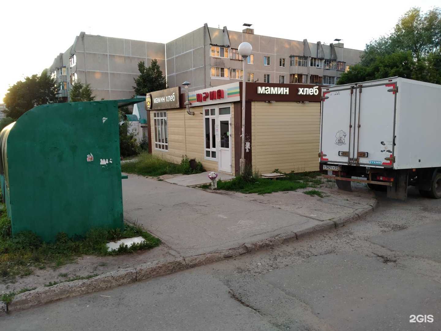 Отзывы на компанию Мамин Хлеб в Чебоксарах c фото - фотография 2 из 2