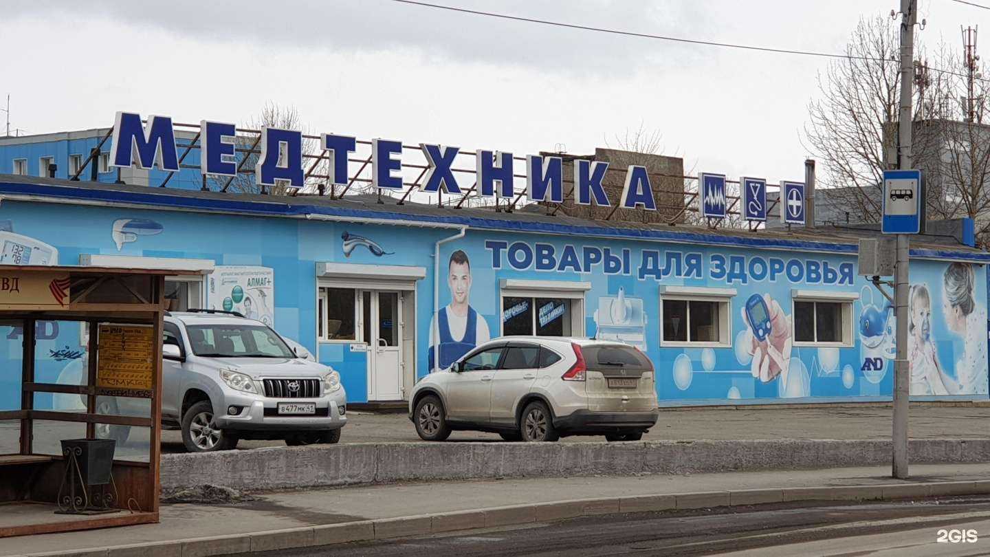 Отзывы на компанию Медтехника в Петропавловске-Камчатском c фото