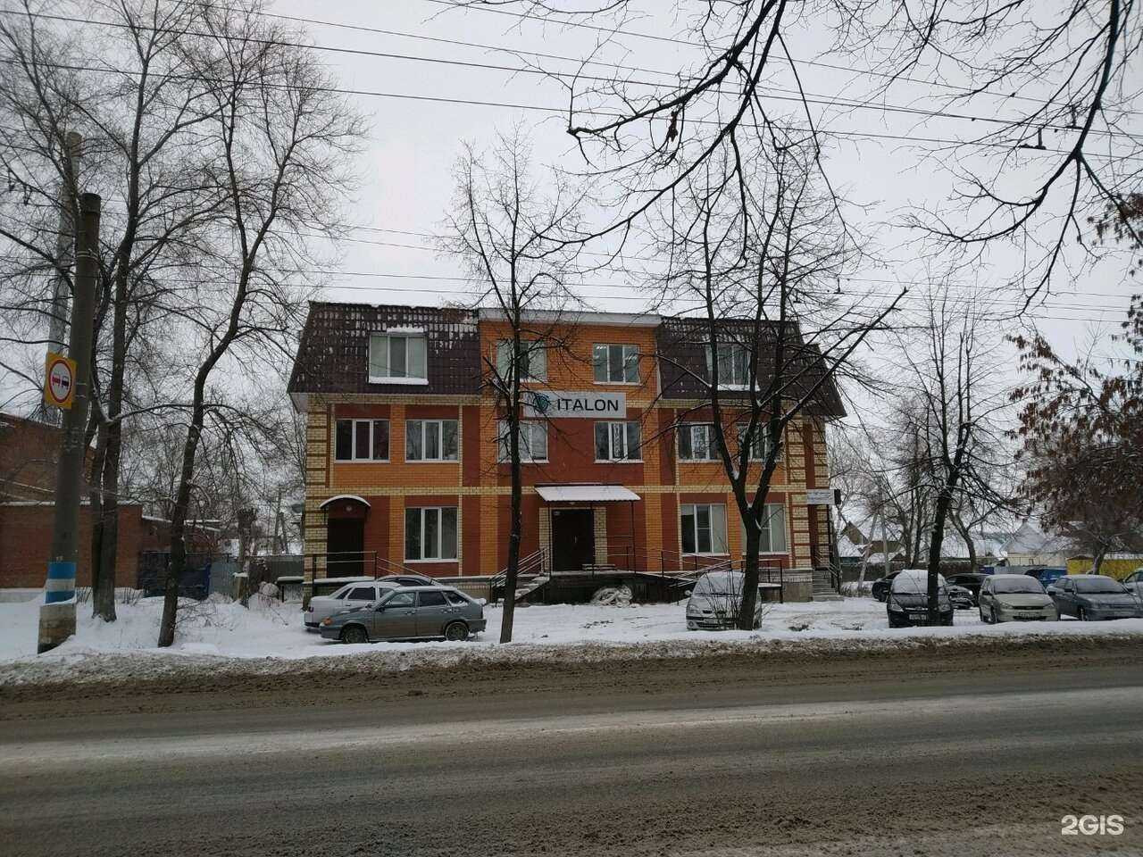 Отзывы на компанию Танцевальный центр Ольги Софроновой в Ульяновске c фото