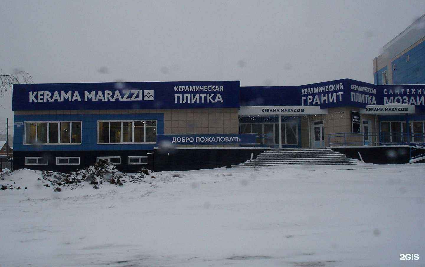 Отзывы на компанию КОРЕЯ-ЦЕНТР в Барнауле c фото - фотография 2 из 2