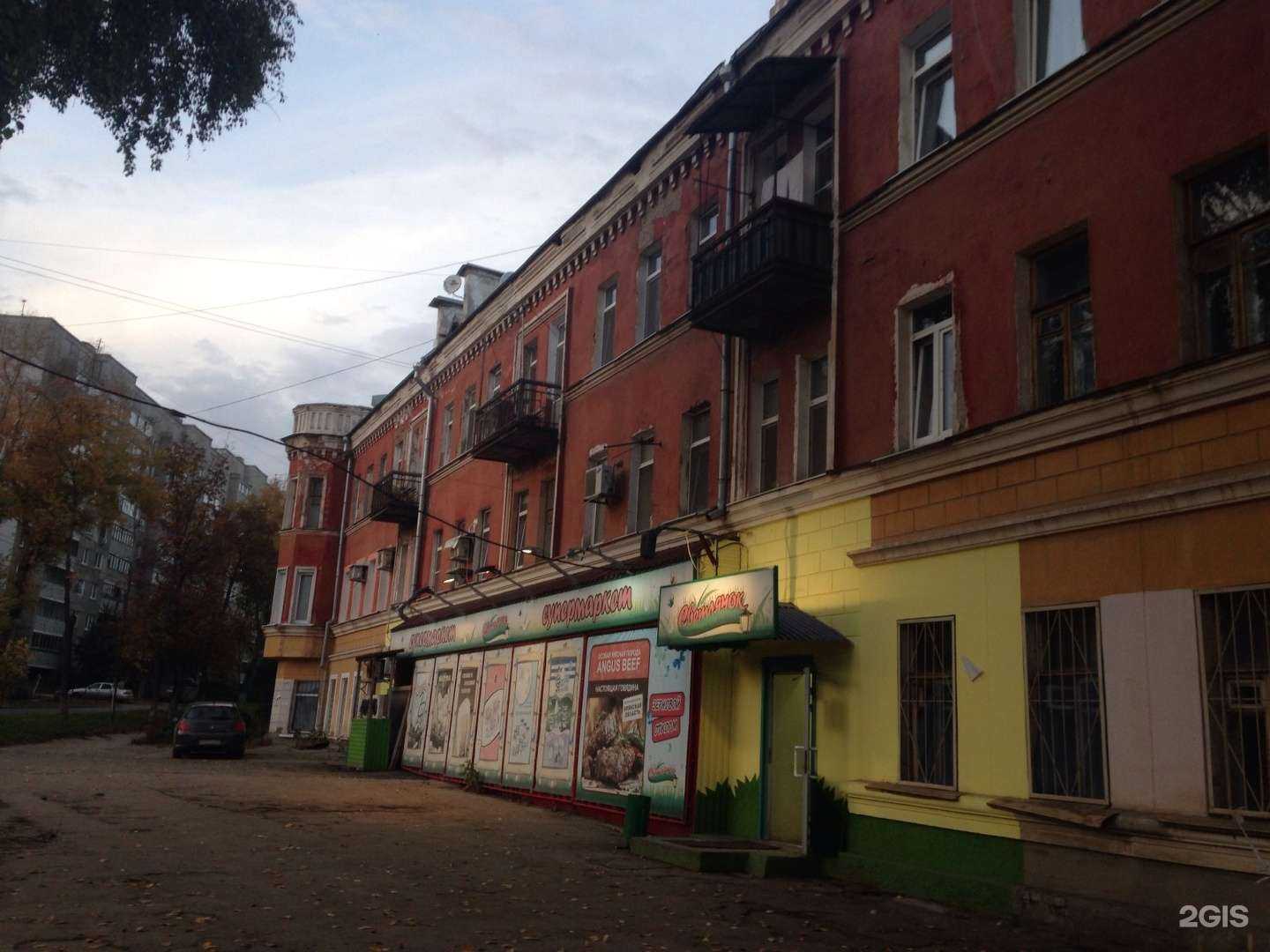 Отзывы на компанию Магазин зоотоваров в Самаре c фото - фотография 2 из 2