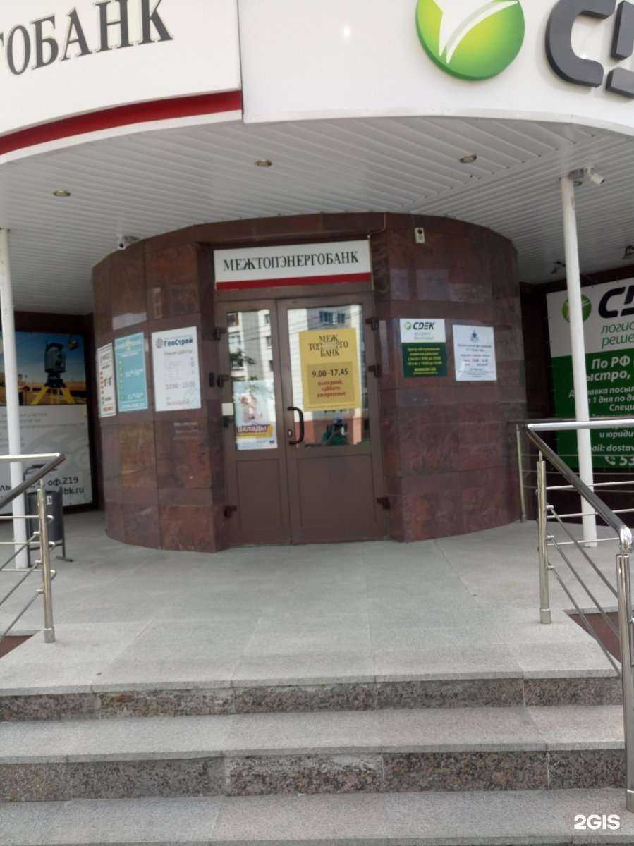 Отзывы на компанию ГеоСтрой в Тюмени c фото