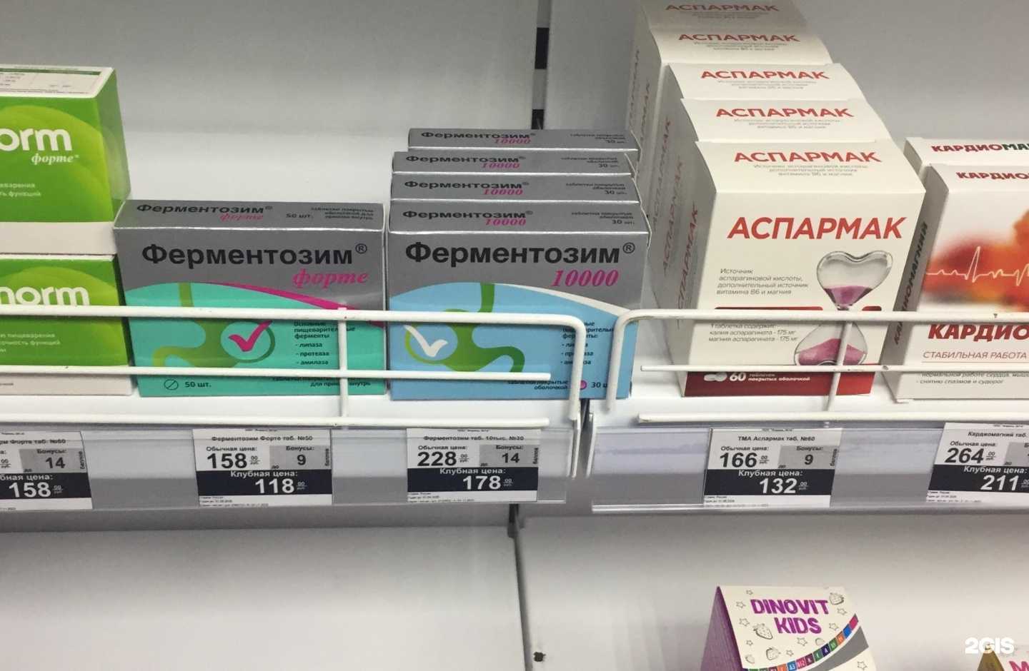 Отзывы на компанию Апрель в Красноярске c фото