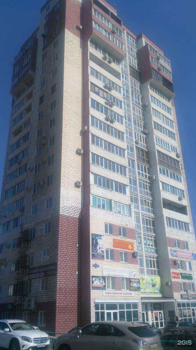 Отзывы на компанию Умный фитнес в Находке c фото - фотография 2 из 2