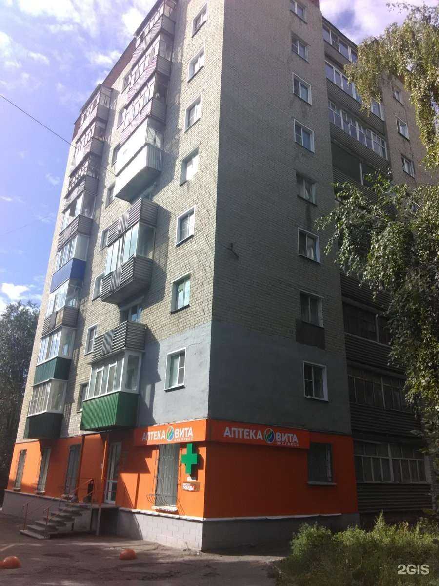 Отзывы на компанию Вита Экспресс в Пензе c фото - фотография 2 из 2