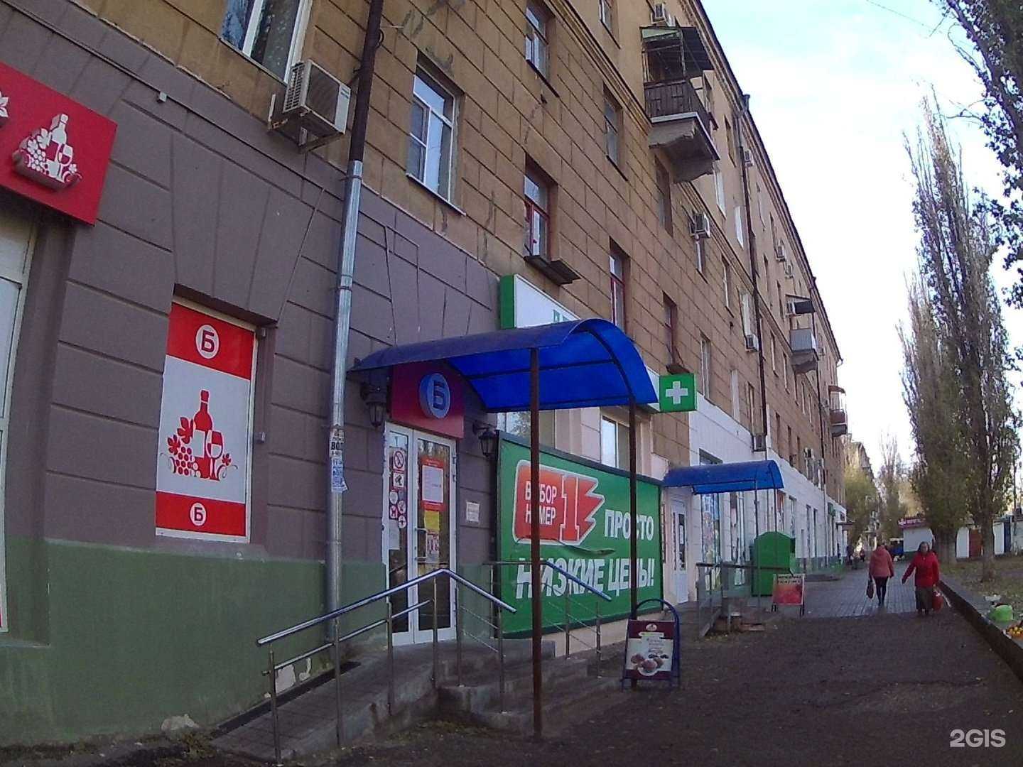 Отзывы на компанию Магазин косметики и товаров личной гигиены в Волгограде c фото - фотография 2 из 2