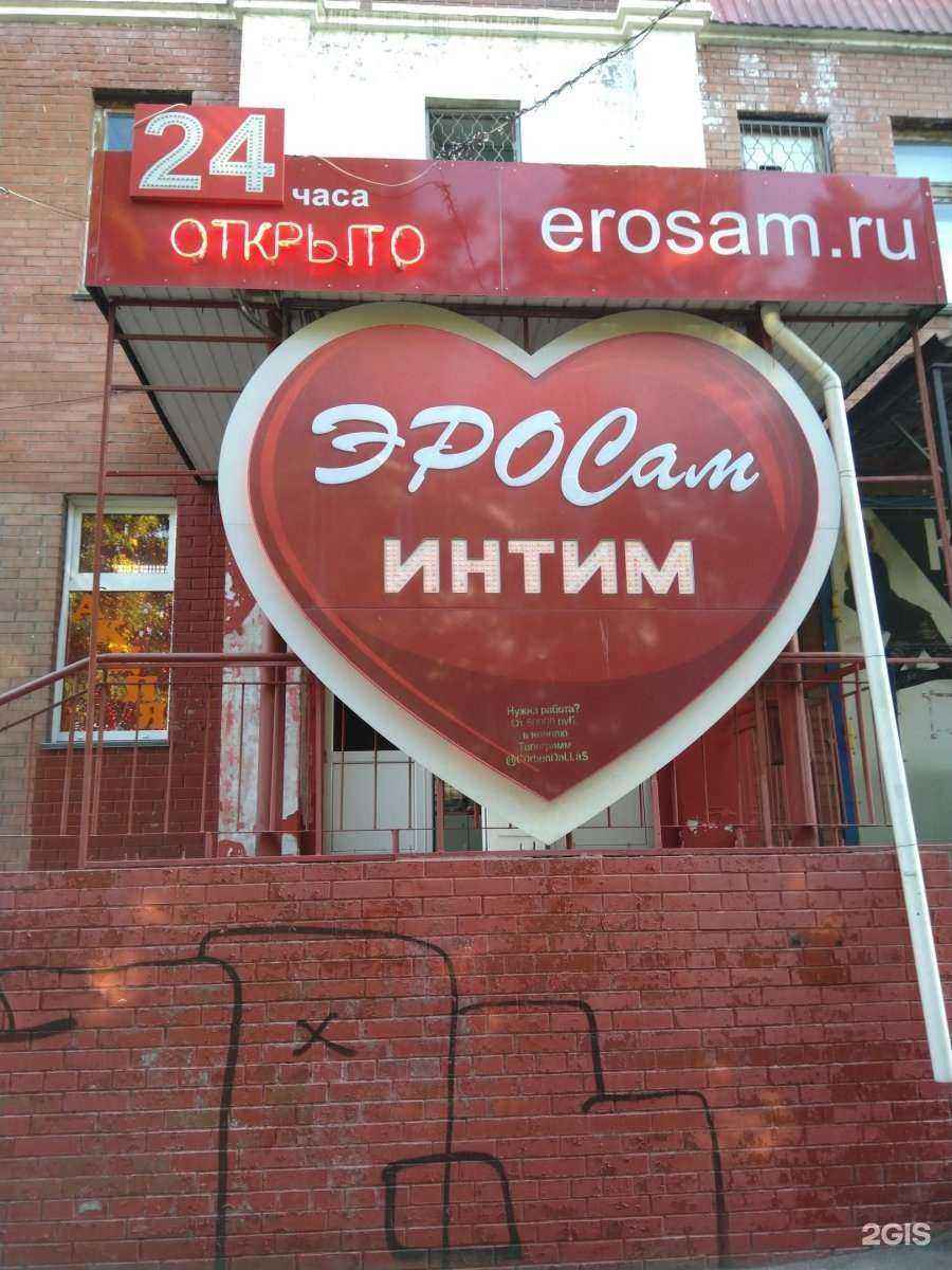 Отзывы на компанию ЭроСам в г. Тольятти c фото