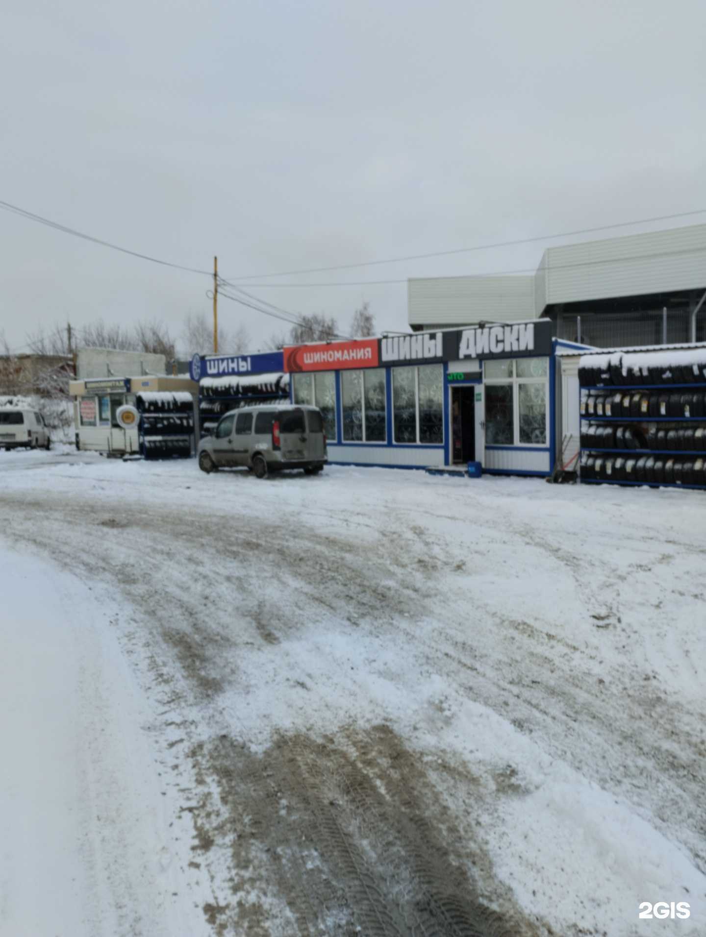 Отзывы на компанию Магазин авточехлов в Саратове c фото - фотография 2 из 2