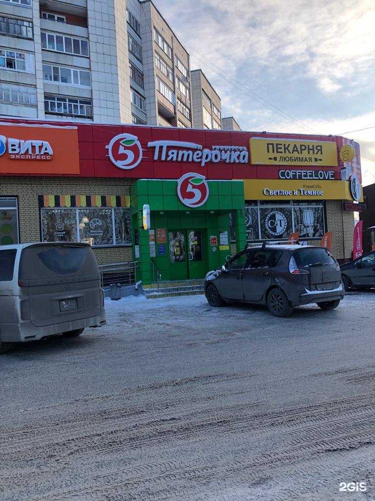 Отзывы на компанию Мастер в Тюмени c фото