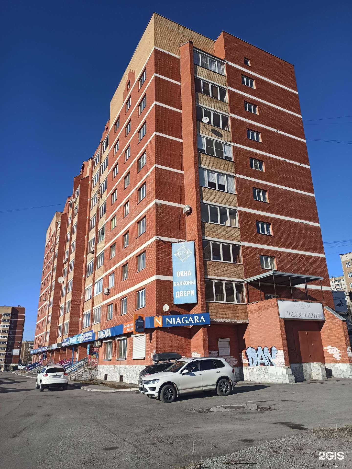 Отзывы на компанию Lak muss в Первоуральске c фото - фотография 2 из 2