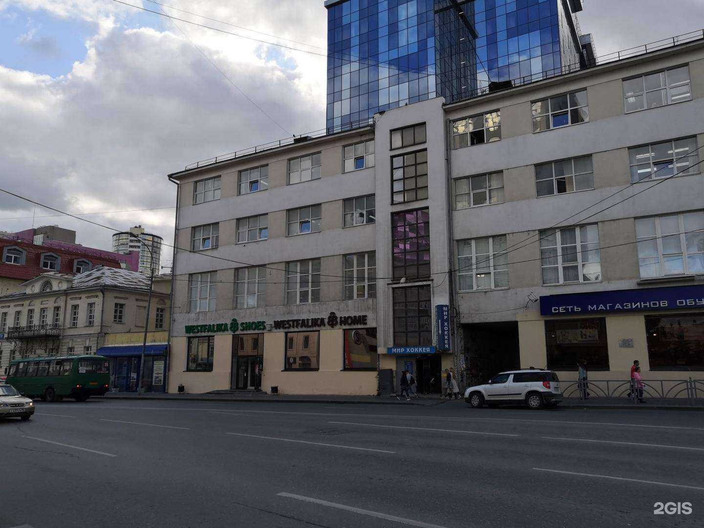 Отзывы на компанию Ермак в Екатеринбурге c фото - фотография 2 из 2