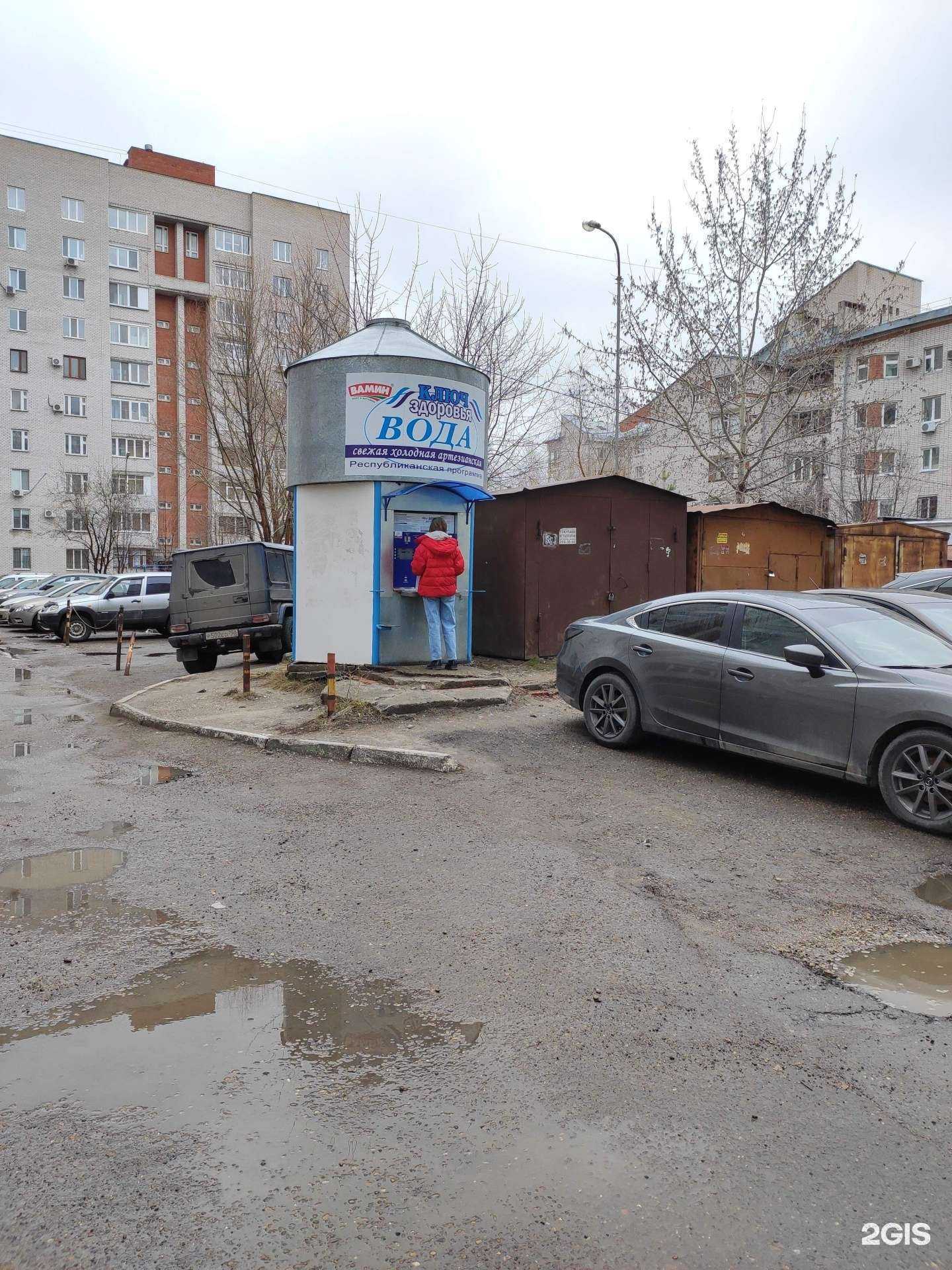 Отзывы на компанию Ключ здоровья в Казани c фото