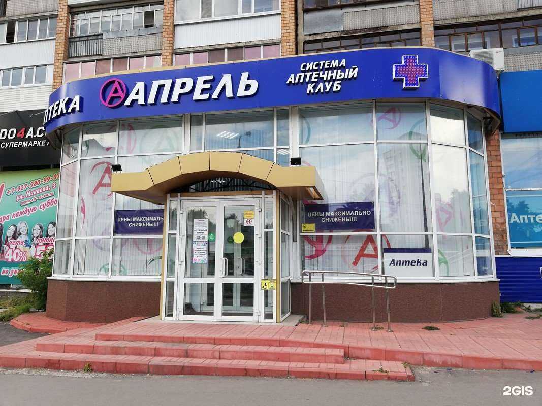 Отзывы на компанию Апрель в Ульяновске c фото